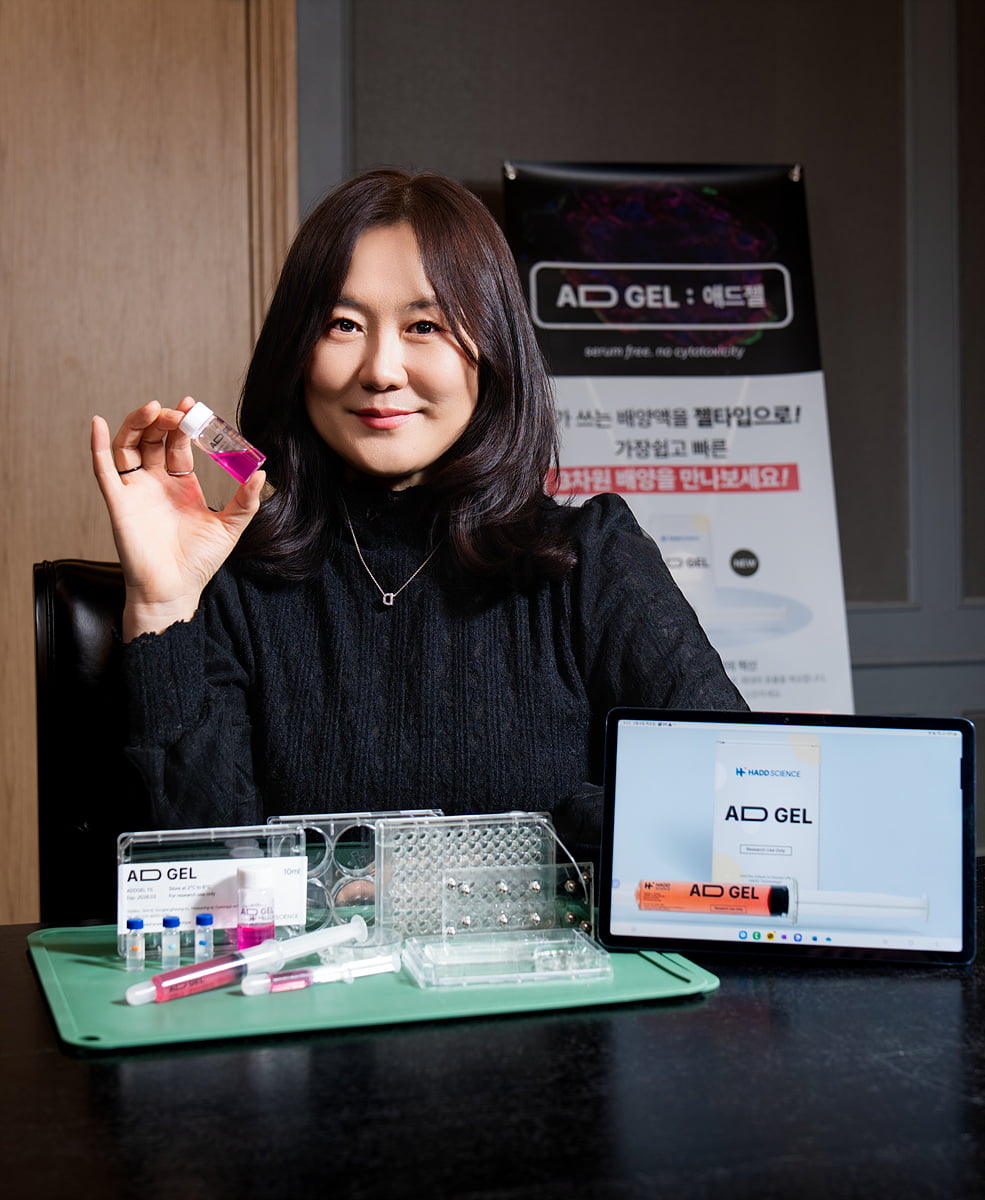 『한국여성벤처협회 2024년 예비창업패키지 우수기업 CEO』 첨단 바이오 기술 활용한 3차원 배양 플랫폼 개발하는 ‘하드사이언스’ 사진 1