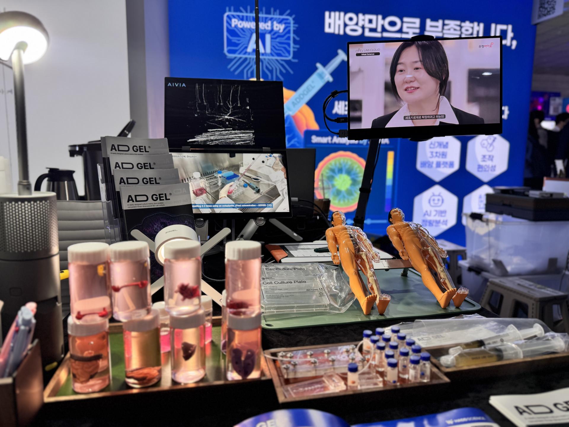 2025 MARS 화성특례시 Ai Expo 하드사이언스 참가 사진 1