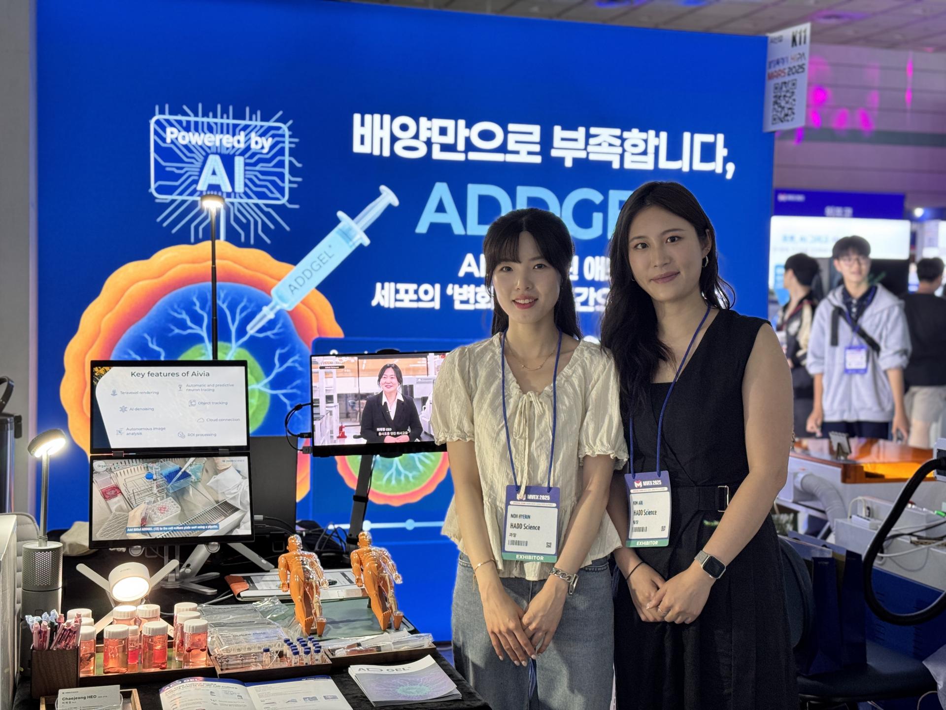 2025 MARS 화성특례시 Ai Expo 하드사이언스 참가 사진 4
