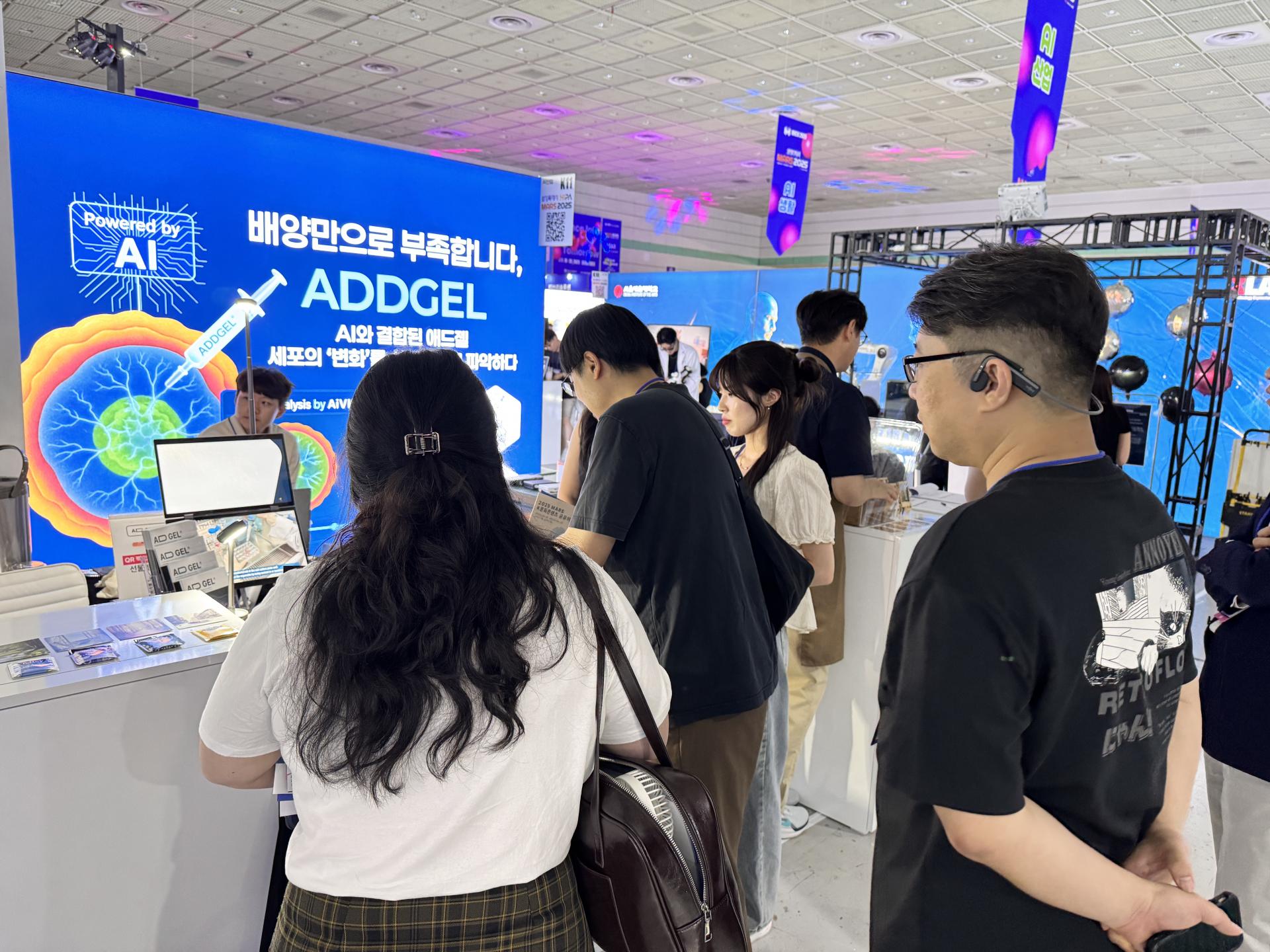 2025 MARS 화성특례시 Ai Expo 하드사이언스 참가 사진 5