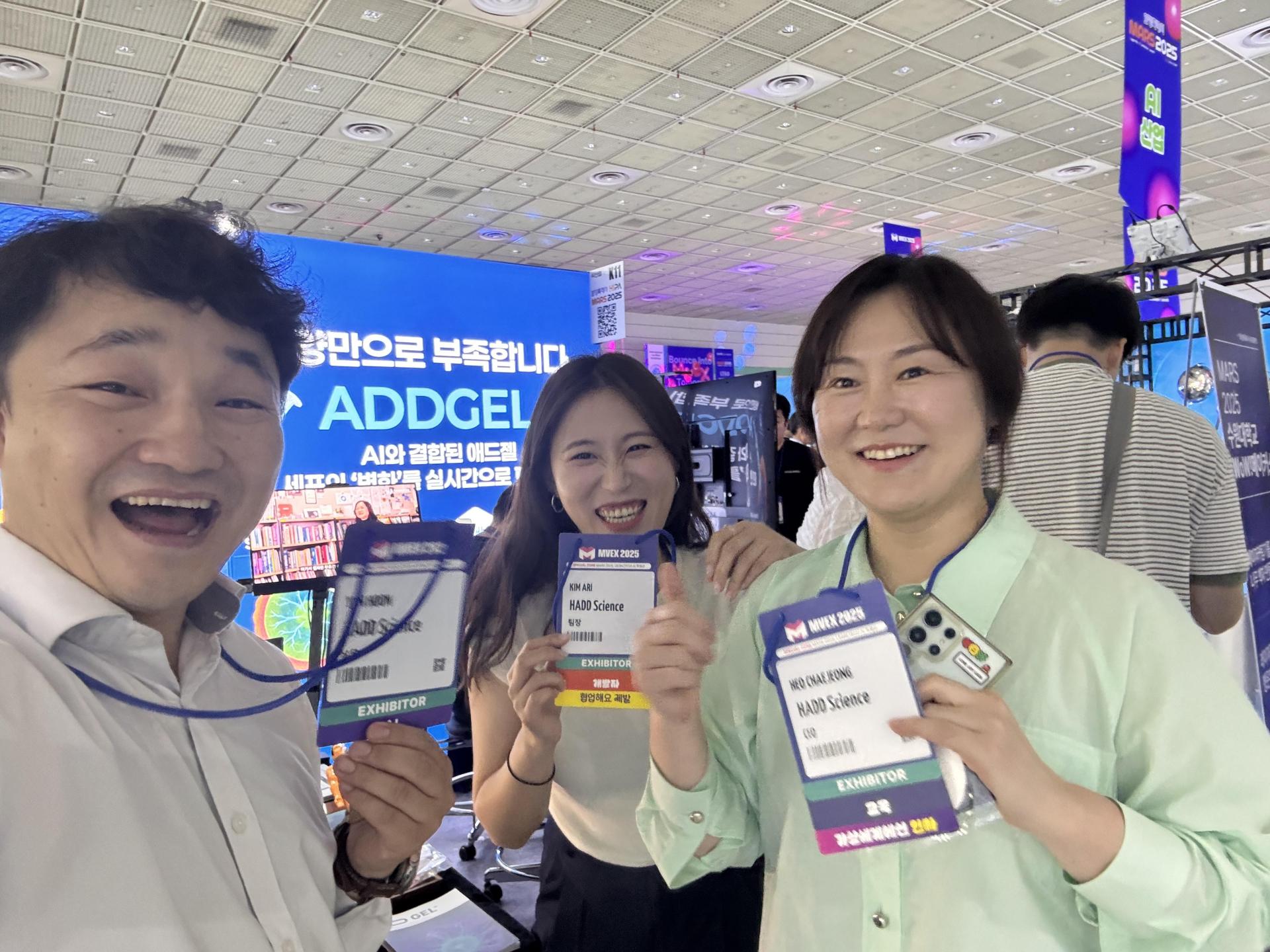 2025 MARS 화성특례시 Ai Expo 하드사이언스 참가 사진 6