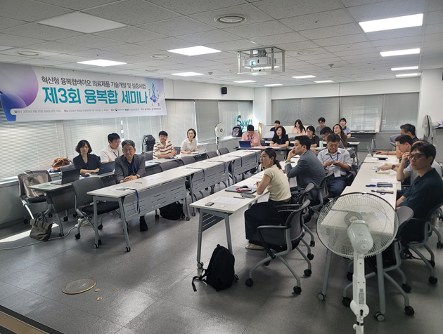 하드사이언스, 아주대 제3회 융복합세미나서 ECM 기반 3D 세포 연구 인사이트 제시 사진 2