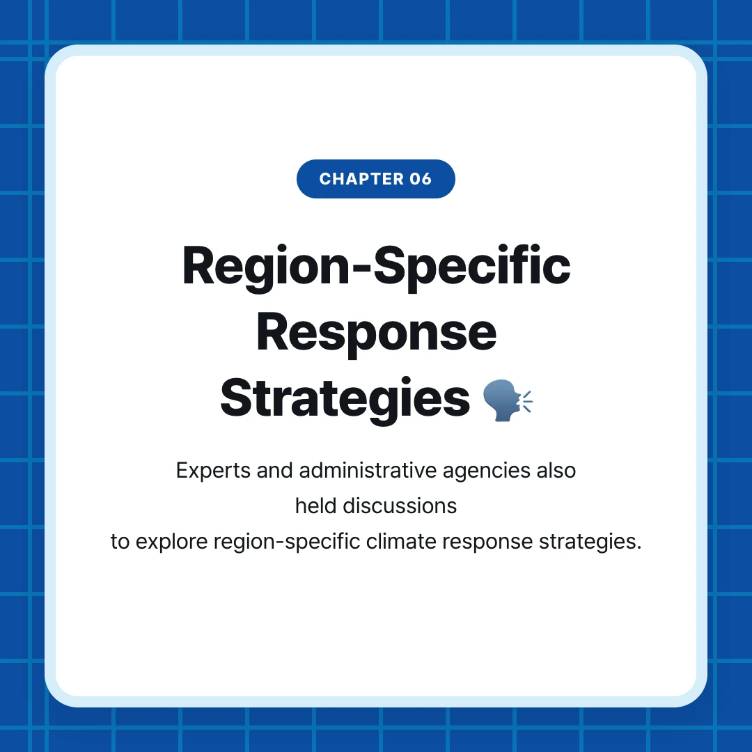 chapter 06. Region-Specific Response Strategies 🗣️. Experts and administrative agencies also held discussions to explore region-specific climate response strategies.