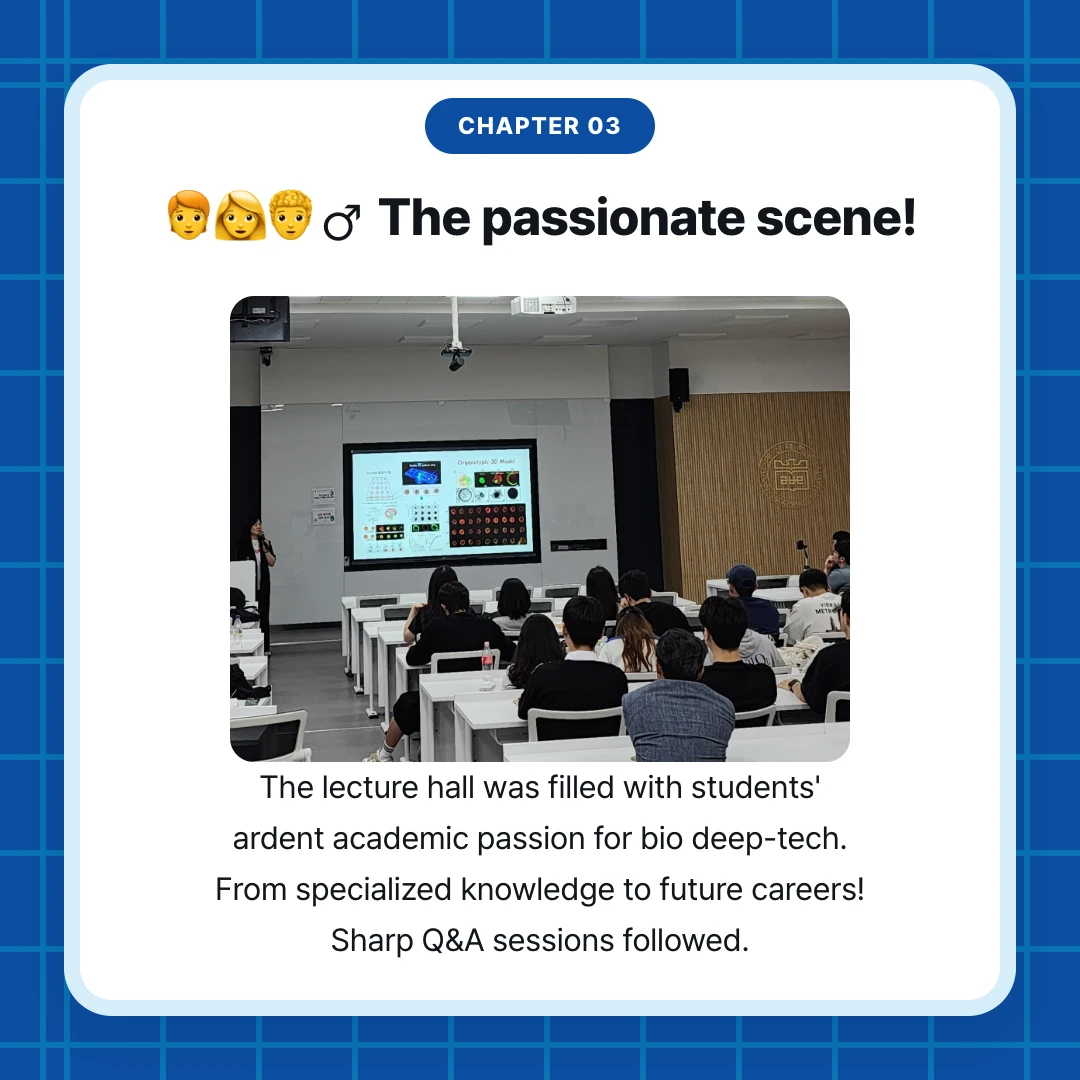 chapter 03. 🧑‍🦰👩🧑‍🦱♂️ The passionate scene!. The lecture hall was filled with students' ardent academic passion for bio deep-tech. From specialized knowledge to future careers! Sharp Q&A sessions followed.