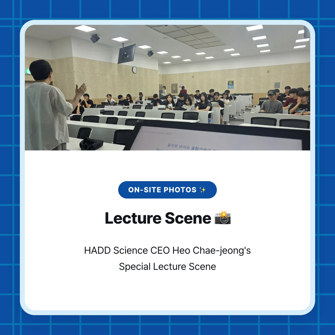 On-site Photos ✨. Lecture Scene 📸. HADD Science CEO Heo Chae-jeong's Special Lecture Scene
