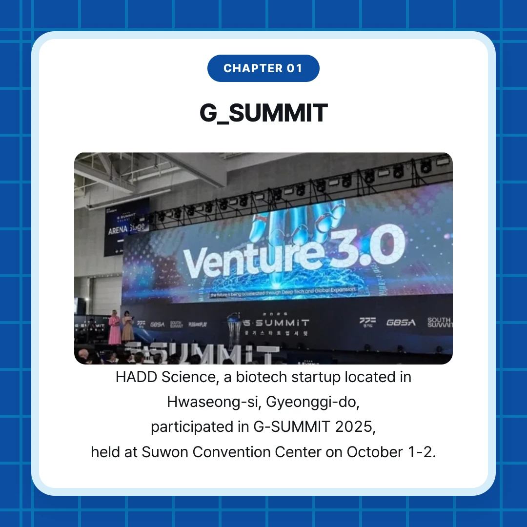 chapter 01. G_SUMMIT. HADD Science, a biotech startup located in Hwaseong-si, Gyeonggi-do, participated in G-SUMMIT 2025, held at Suwon Convention Center on October 1-2.