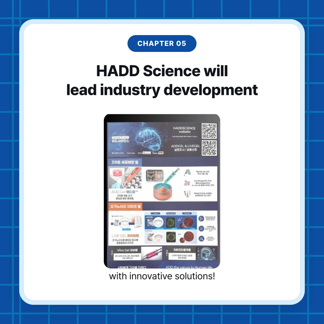 chapter 05. HADD Science will lead industry development. with innovative solutions!
