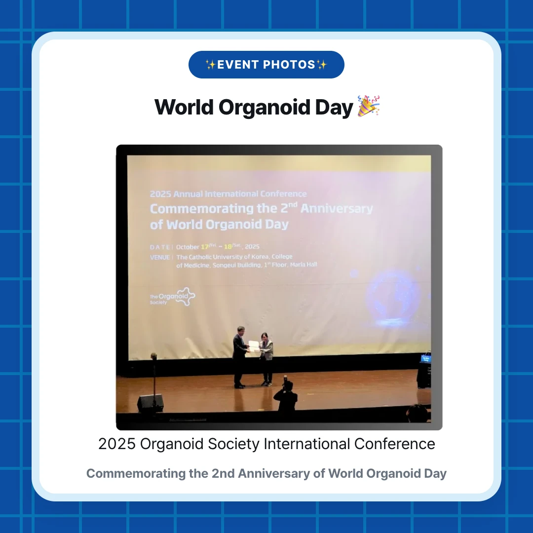 ✨Event Photos✨. World Organoid Day 🎉. 2025 Organoid Society International Conference. Commemorating the 2nd Anniversary of World Organoid Day