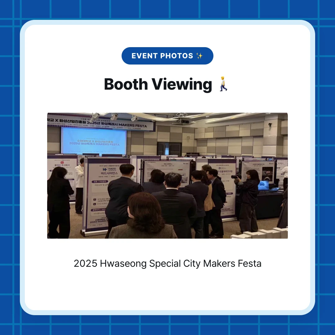 Event Photos ✨. Booth Viewing 🚶. 2025 Hwaseong Special City Makers Festa