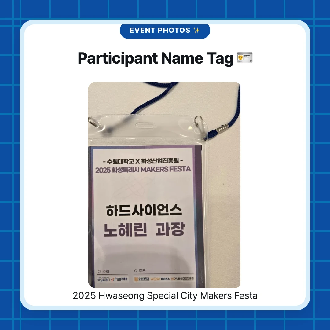 Event Photos ✨. Participant Name Tag 🪪. 2025 Hwaseong Special City Makers Festa
