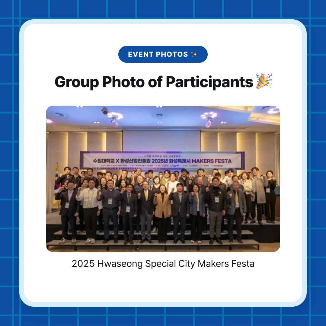 Event Photos ✨. Group Photo of Participants 🎉. 2025 Hwaseong Special City Makers Festa