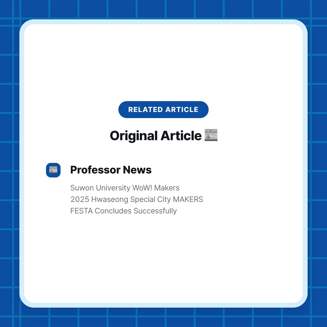 Related Article. Original Article 📰. Professor News. Suwon University WoW! Makers 2025 Hwaseong Special City MAKERS FESTA Concludes Successfully