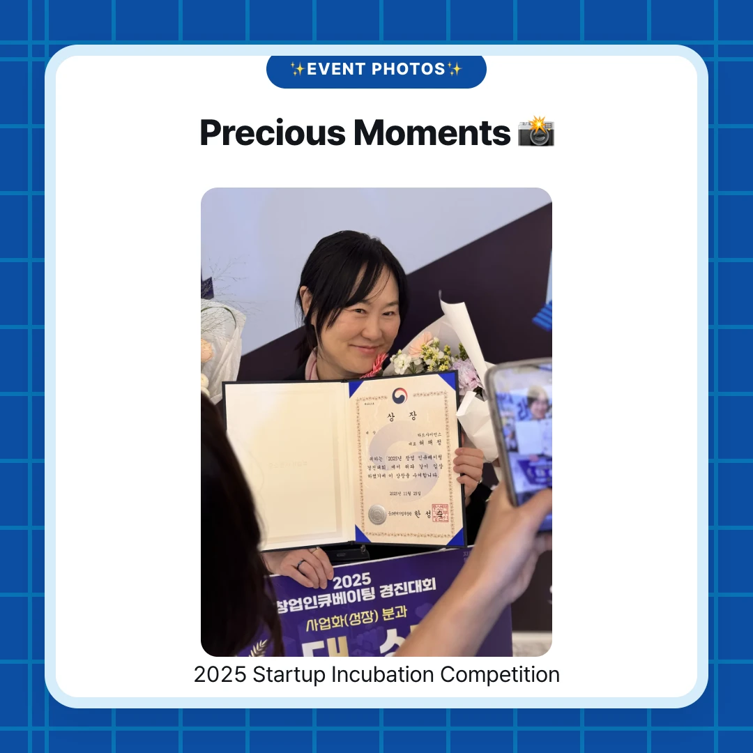 ✨Event Photos✨. Precious Moments 📸. 2025 Startup Incubation Competition