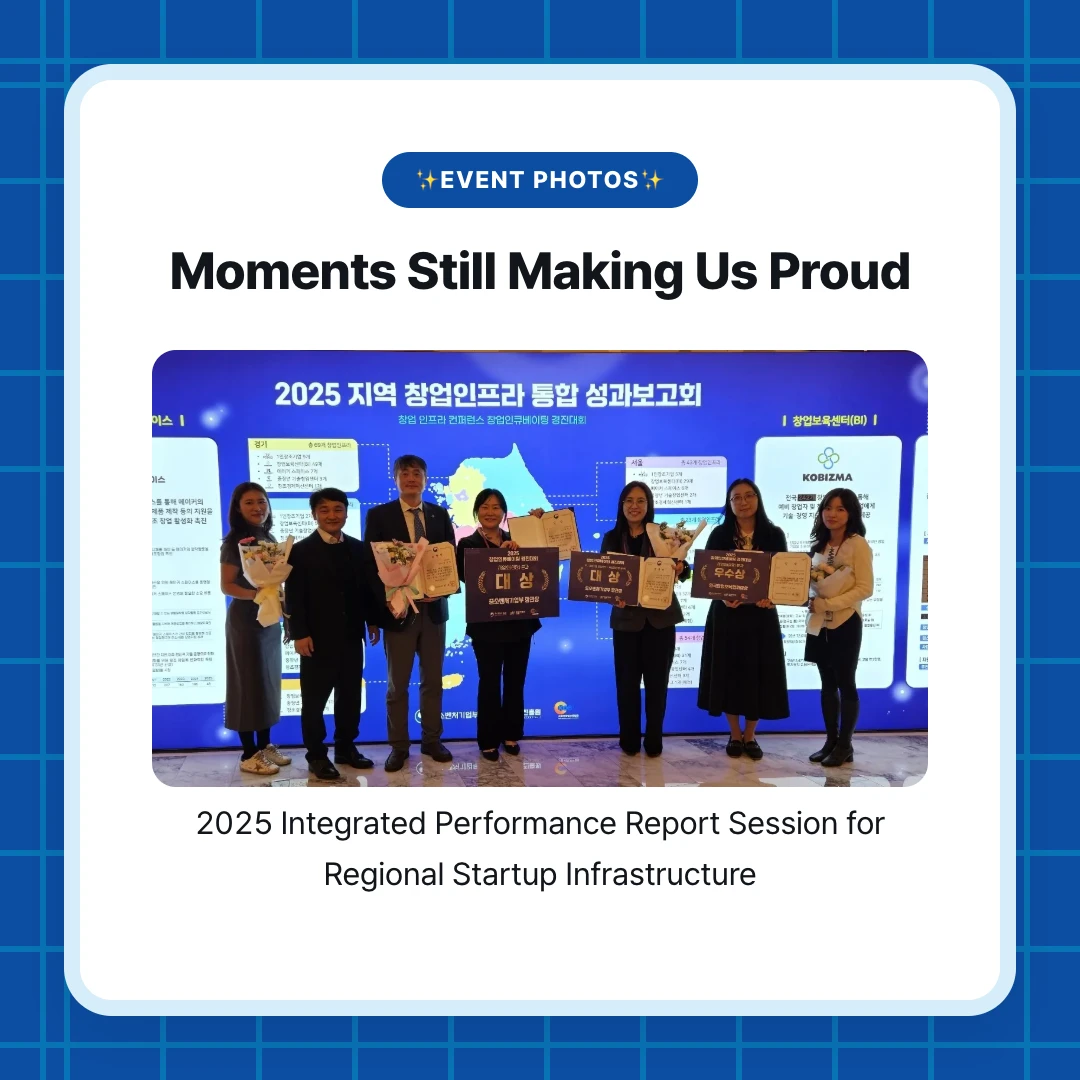 ✨Event Photos✨. Moments Still Making Us Proud. 2025 Integrated Performance Report Session for Regional Startup Infrastructure