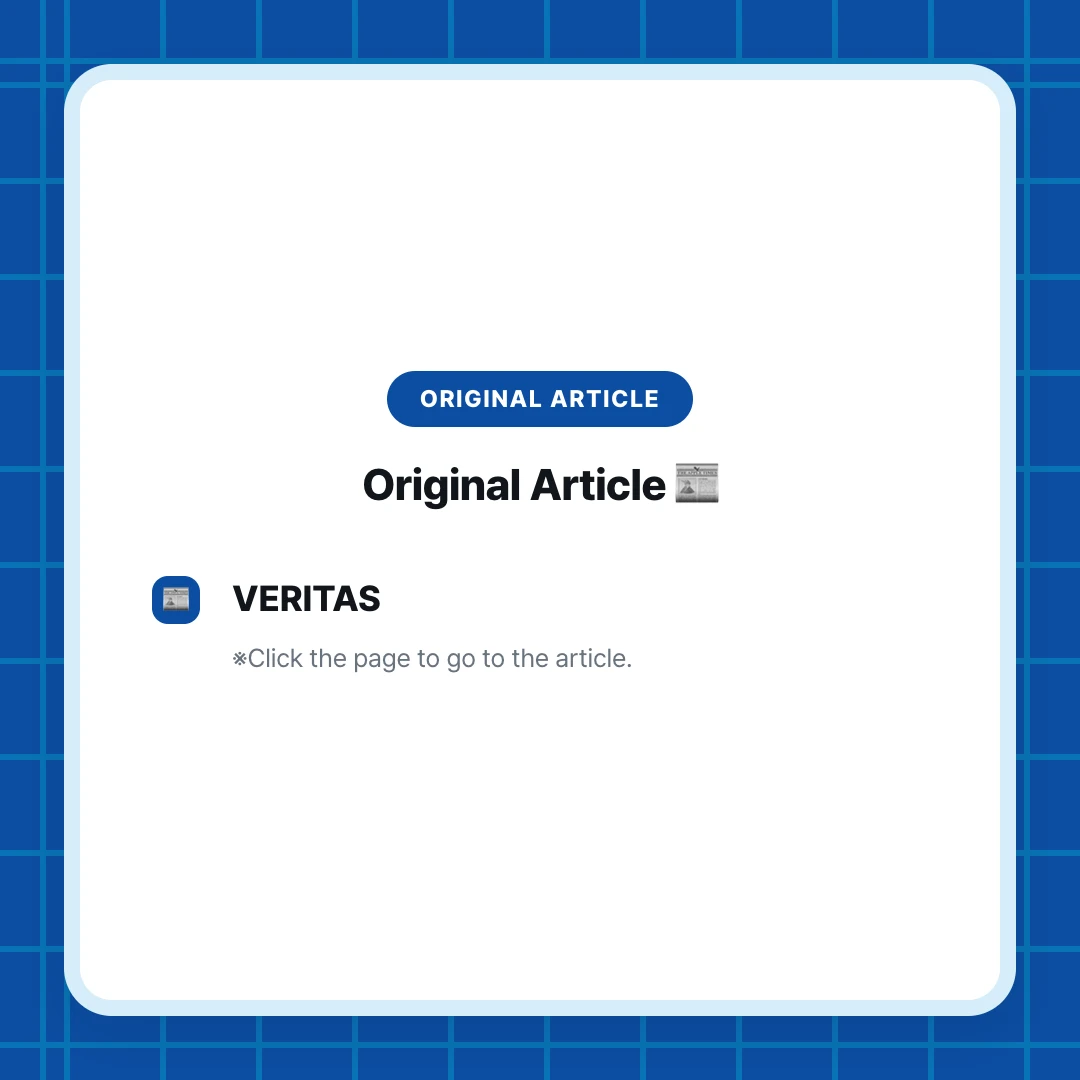 Original Article. Original Article 📰. VERITAS. ※Click the page to go to the article.