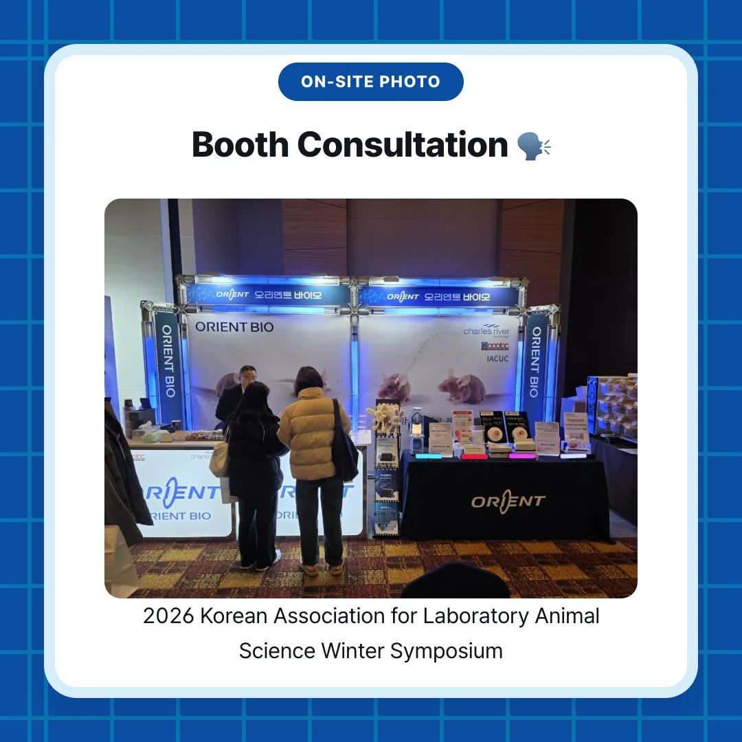 On-site Photo. Booth Consultation 🗣️. 2026 Korean Association for Laboratory Animal Science Winter Symposium
