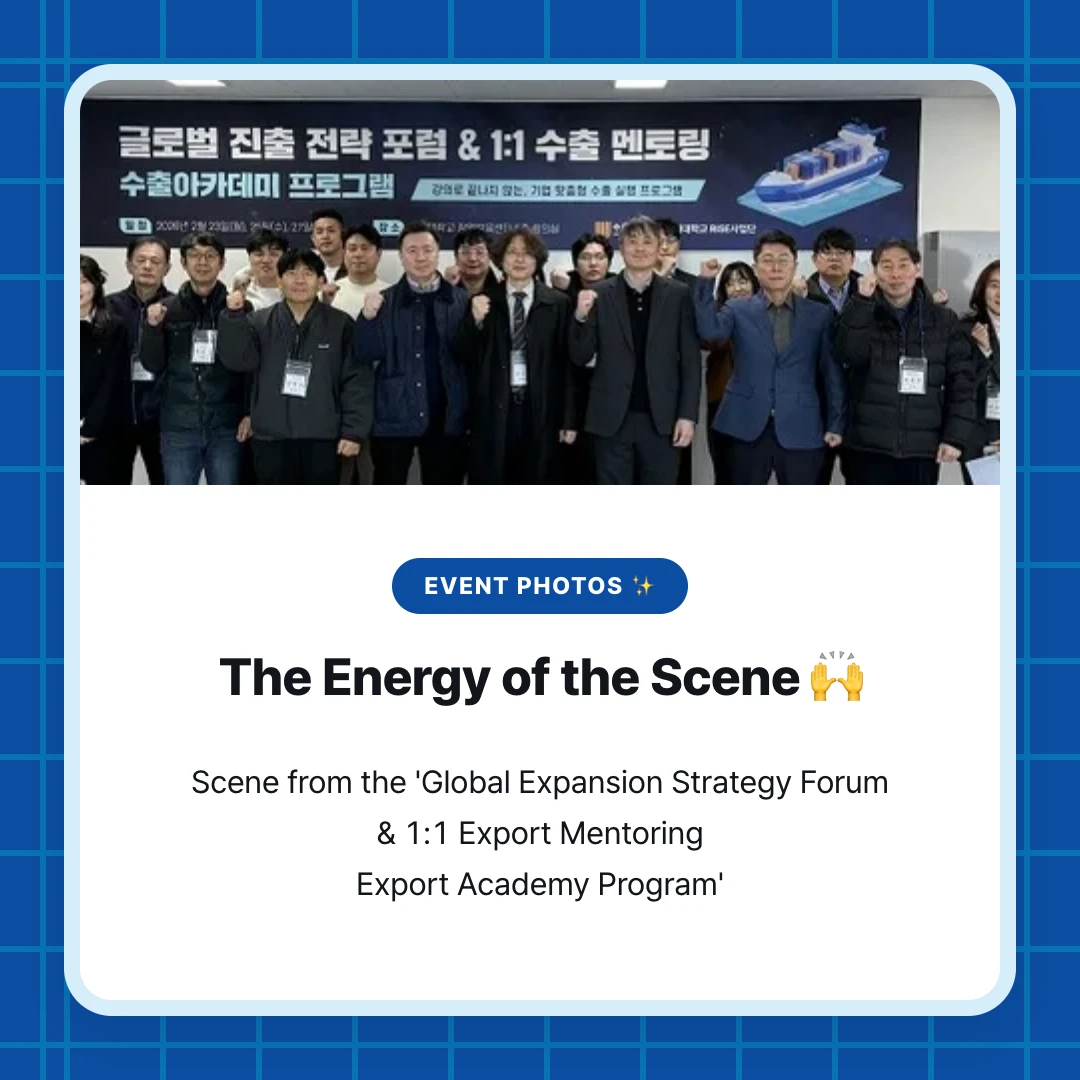 Event Photos ✨. The Energy of the Scene 🙌. Scene from the 'Global Expansion Strategy Forum & 1:1 Export Mentoring Export Academy Program'