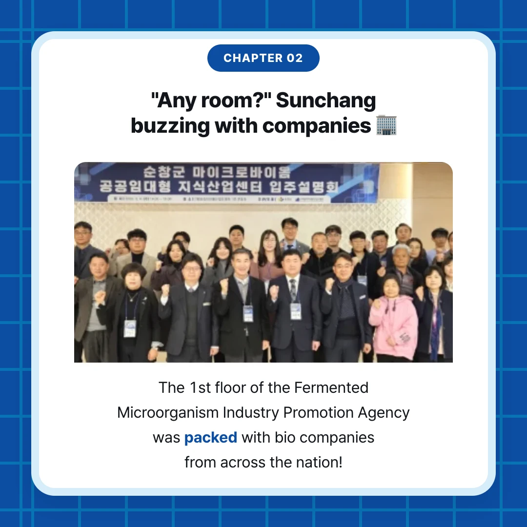 chapter 02. "Any room?" Sunchang buzzing with companies 🏢. The 1st floor of the Fermented Microorganism Industry Promotion Agency was packed with bio companies from across the nation!