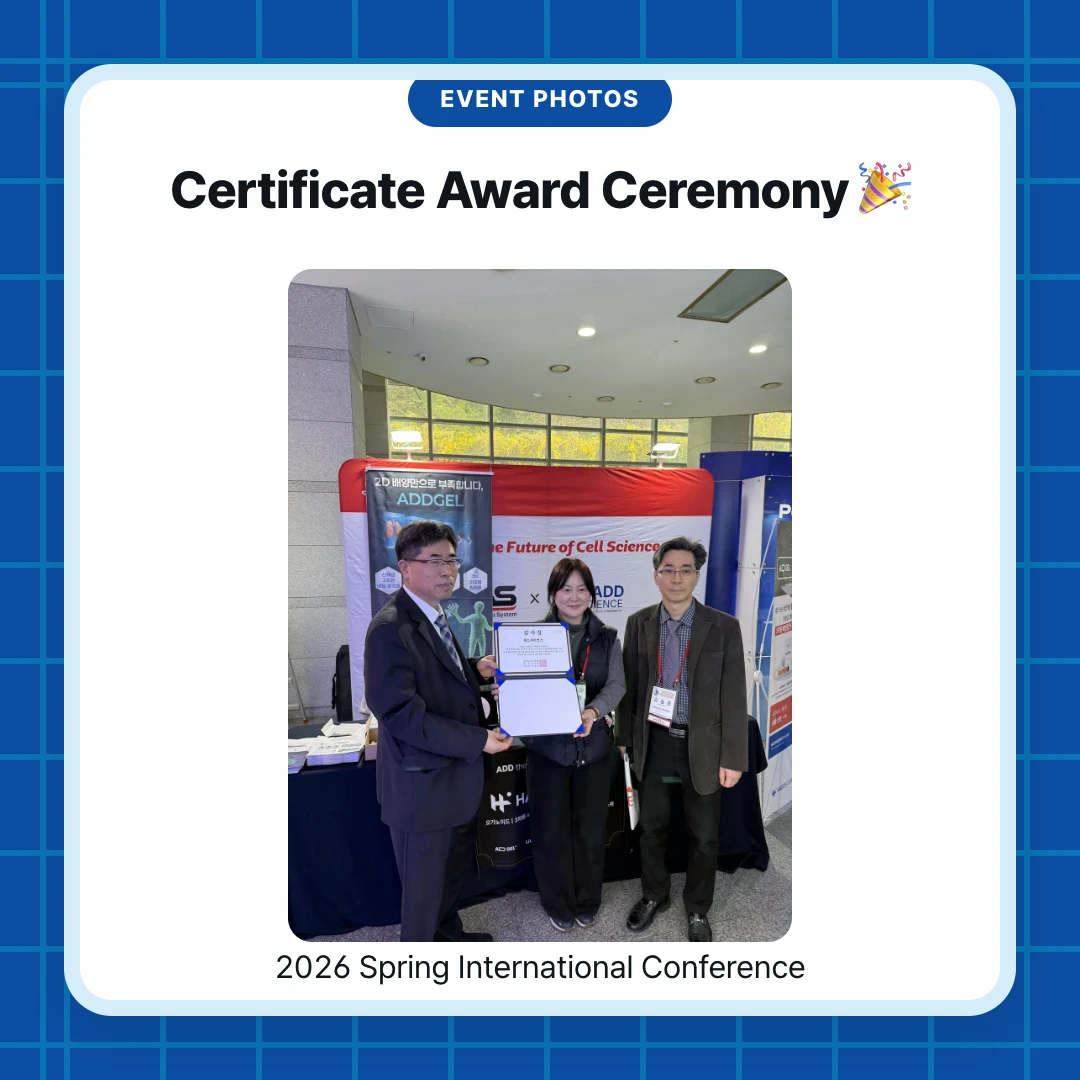 Event Photos. Certificate Award Ceremony 🎉. 2026 Spring International Conference