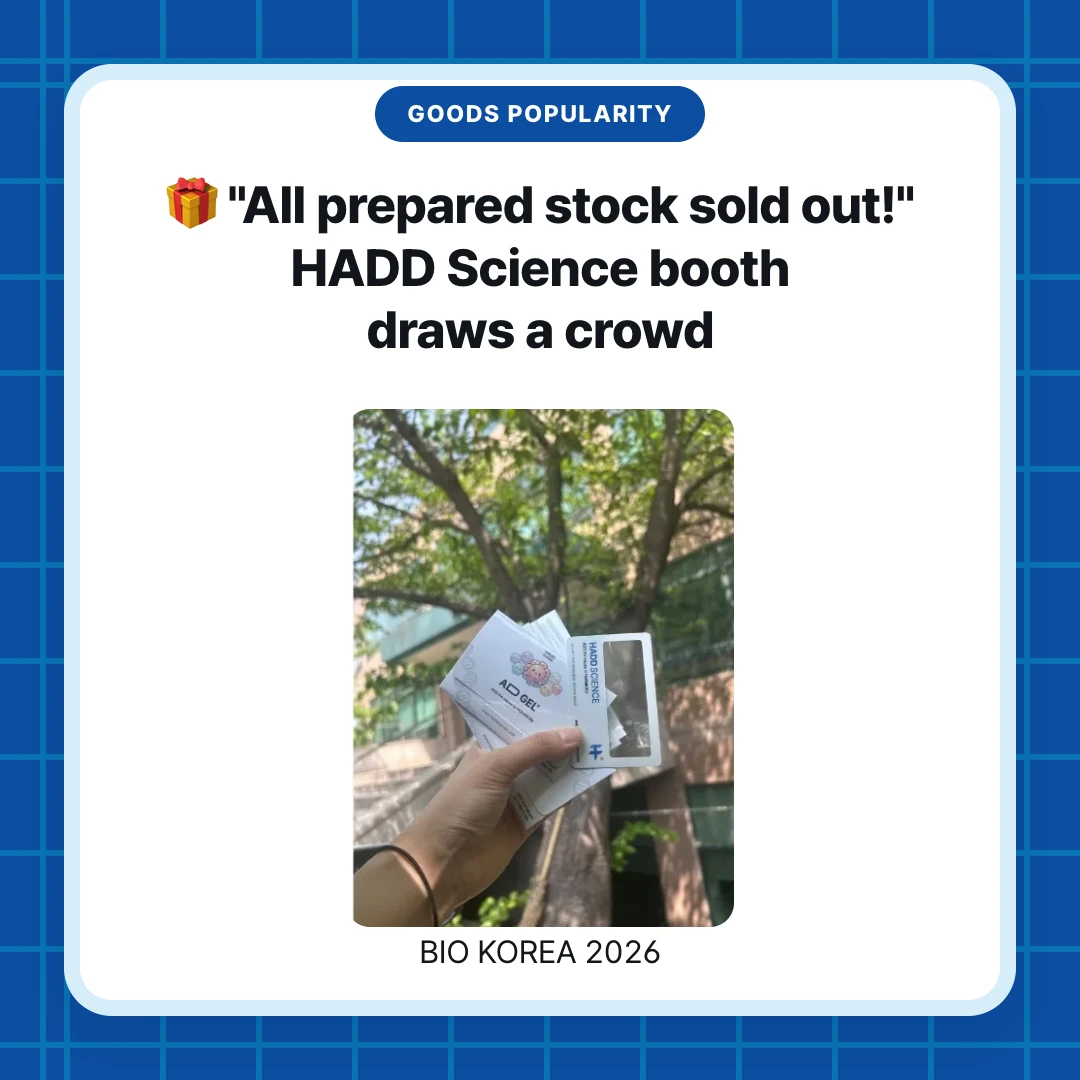 Goods Popularity. 🎁 "All prepared stock sold out!" HADD Science booth draws a crowd. BIO KOREA 2026