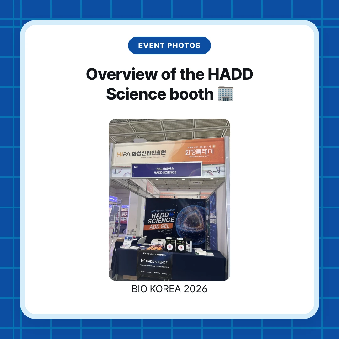 Event Photos. Overview of the HADD Science booth 🏢. BIO KOREA 2026
