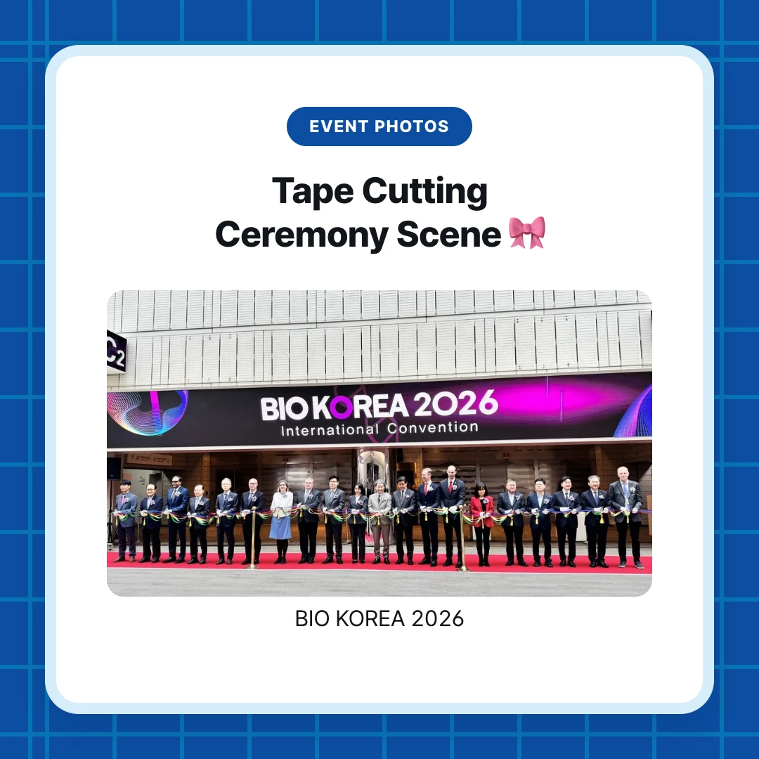 Event Photos. Tape Cutting Ceremony Scene 🎀. BIO KOREA 2026