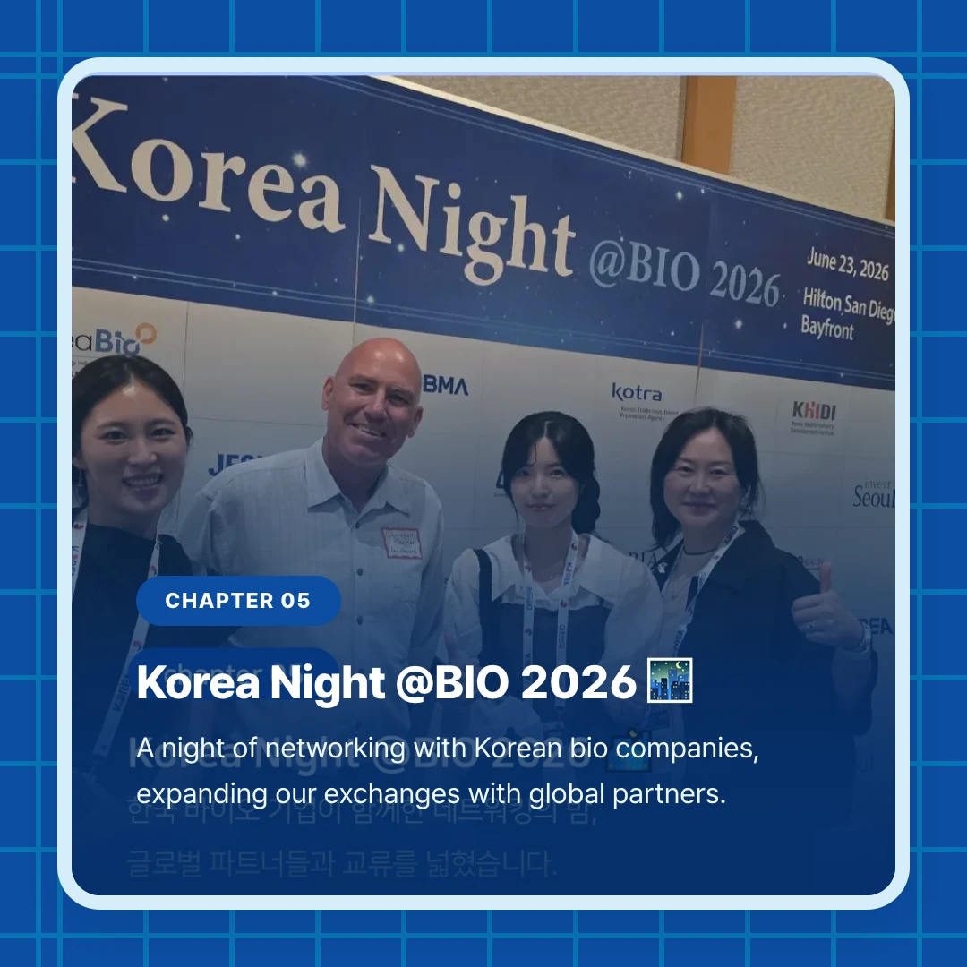 chapter 05. Korea Night @BIO 2026 🌃. A night of networking with Korean bio companies, expanding our exchanges with global partners.