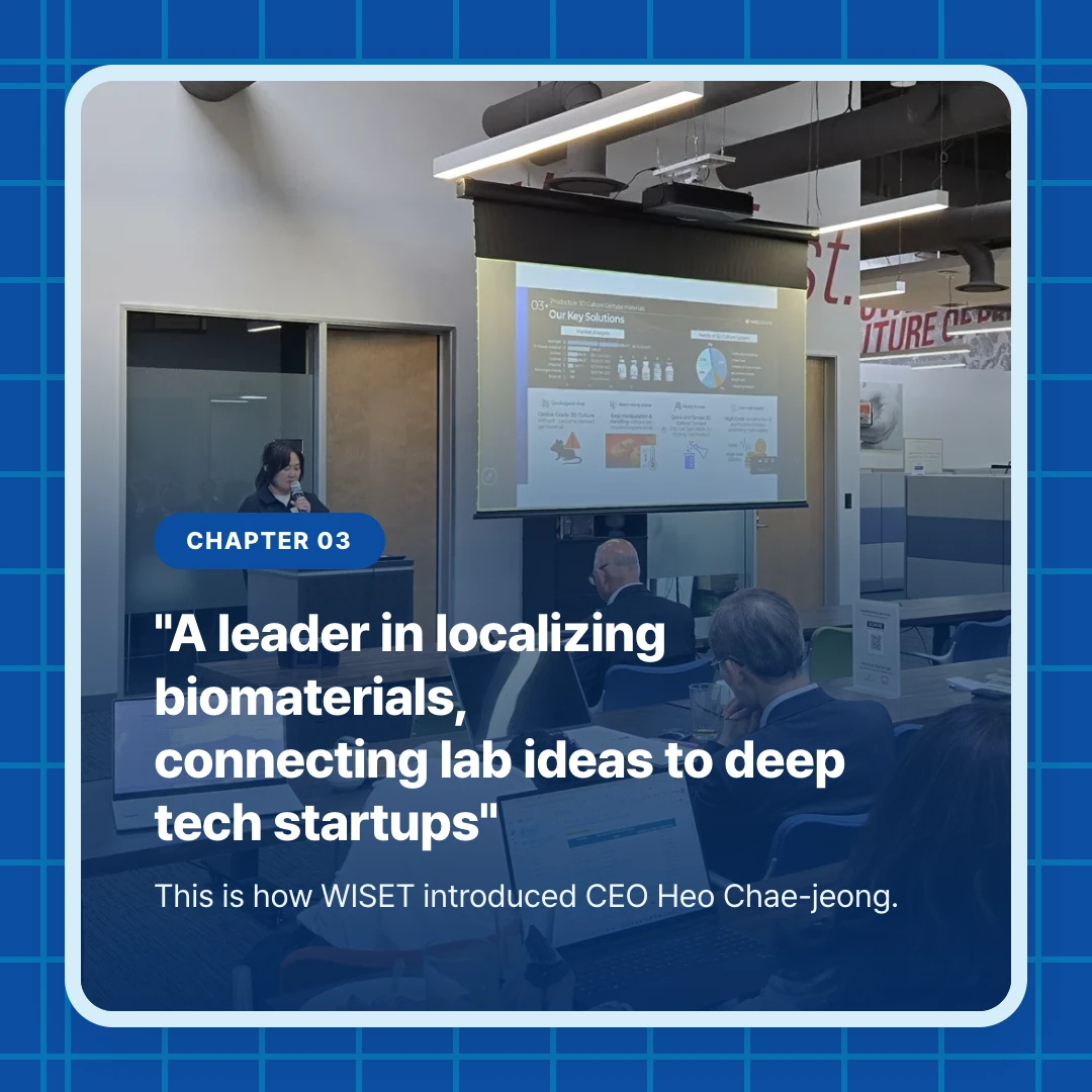 chapter 03. "A leader in localizing biomaterials, connecting lab ideas to deep tech startups". This is how WISET introduced CEO Heo Chae-jeong.