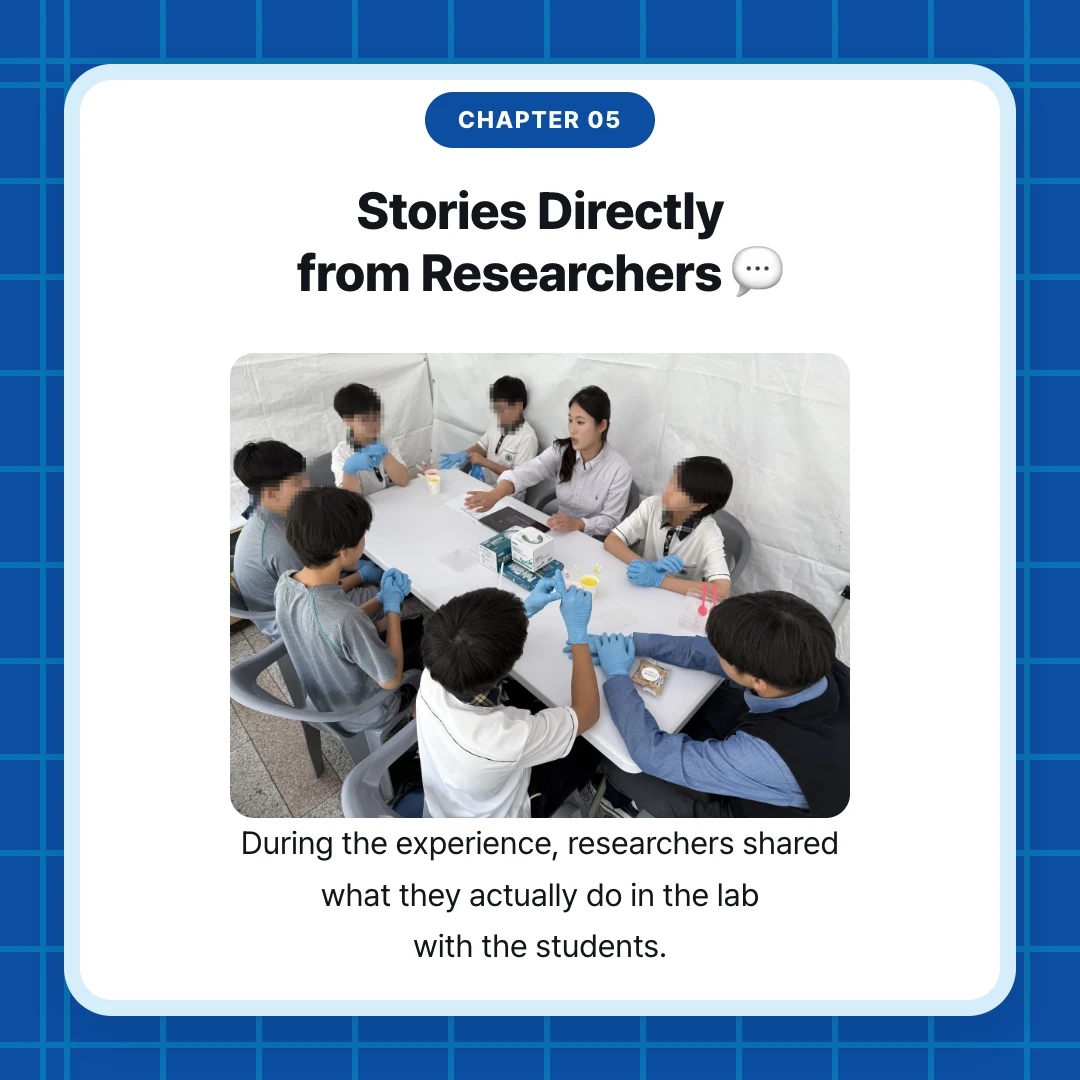 chapter 05. Stories Directly from Researchers 💬. During the experience, researchers shared what they actually do in the lab with the students.