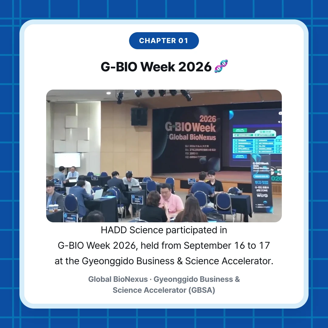 chapter 01. G-BIO Week 2026 🧬. HADD Science participated in G-BIO Week 2026, held from September 16 to 17 at the Gyeonggido Business & Science Accelerator.. Global BioNexus · Gyeonggido Business & Science Accelerator (GBSA)