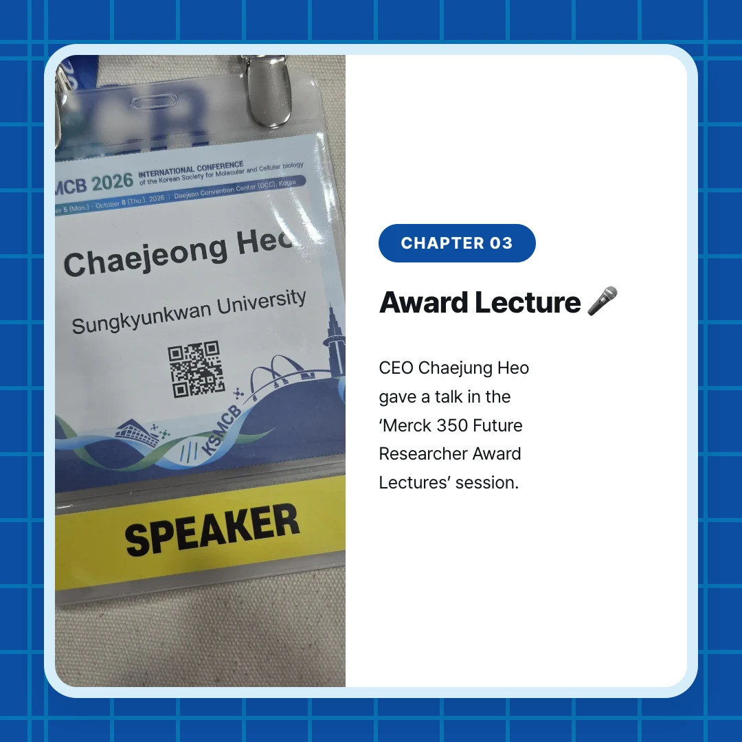 chapter 03. Award Lecture 🎤. CEO Chaejung Heo gave a talk in the ‘Merck 350 Future Researcher Award Lectures’ session.