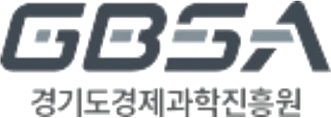 경기도경제과학진흥원