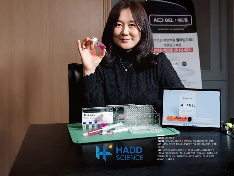 Neuro H — CEO · CTO